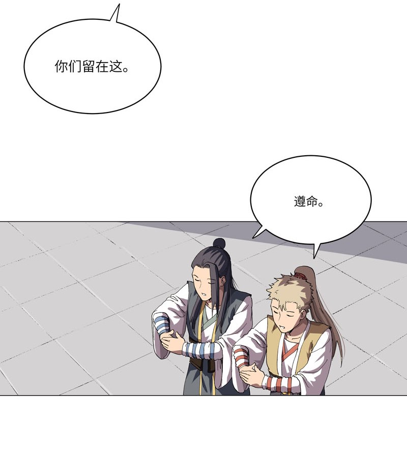 修仙者大战超能力146 都不做人了