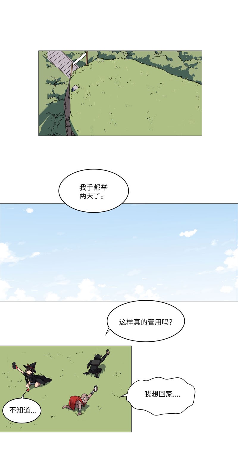 修仙者大战超能力146 都不做人了