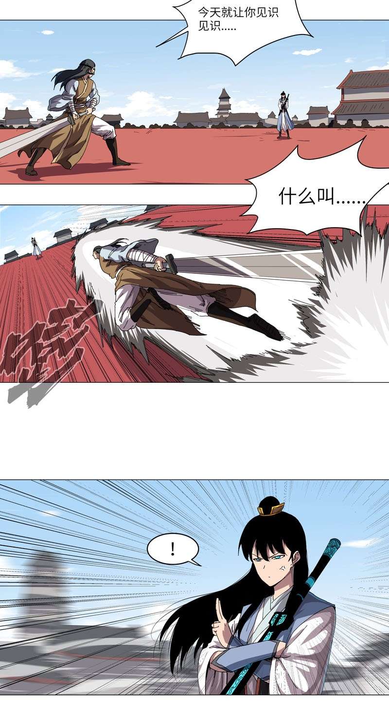 修仙者大战超能力146 都不做人了