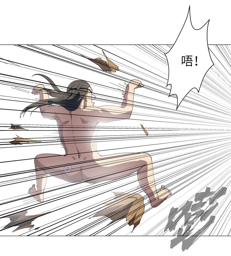 修仙者大战超能力146 都不做人了