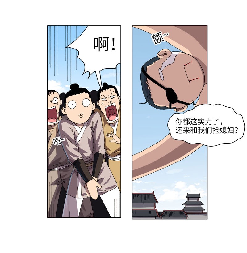 修仙者大战超能力146 都不做人了