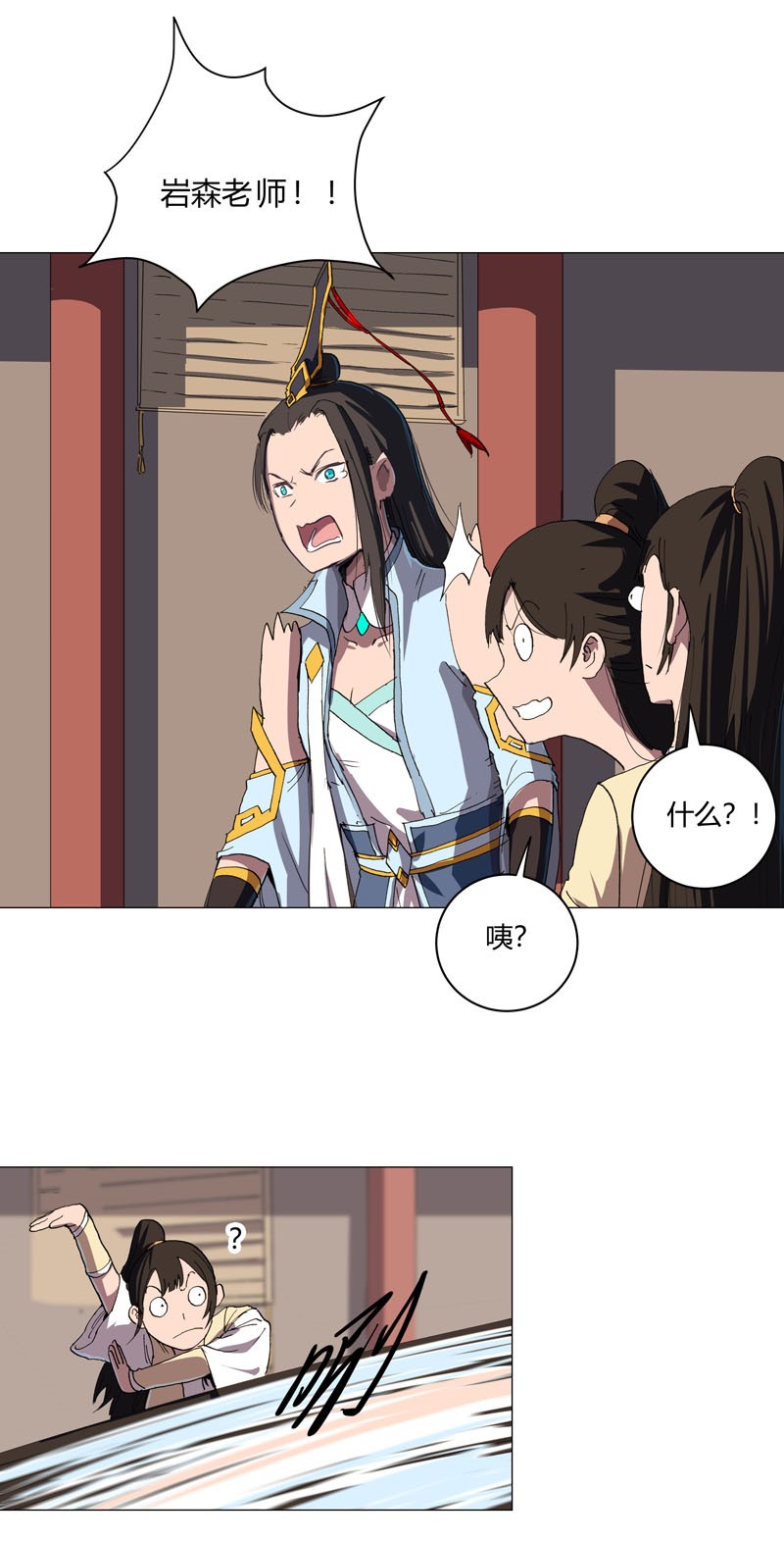 修仙者大战超能力147 走剧情