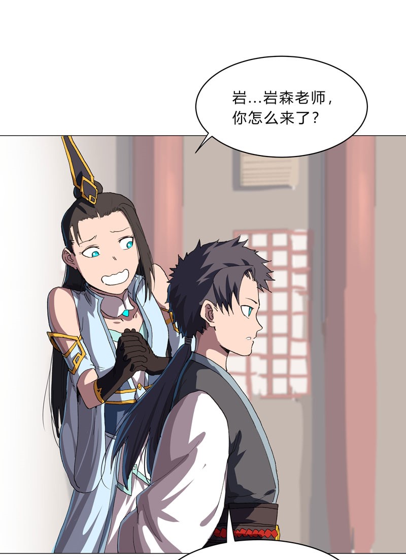 修仙者大战超能力147 走剧情