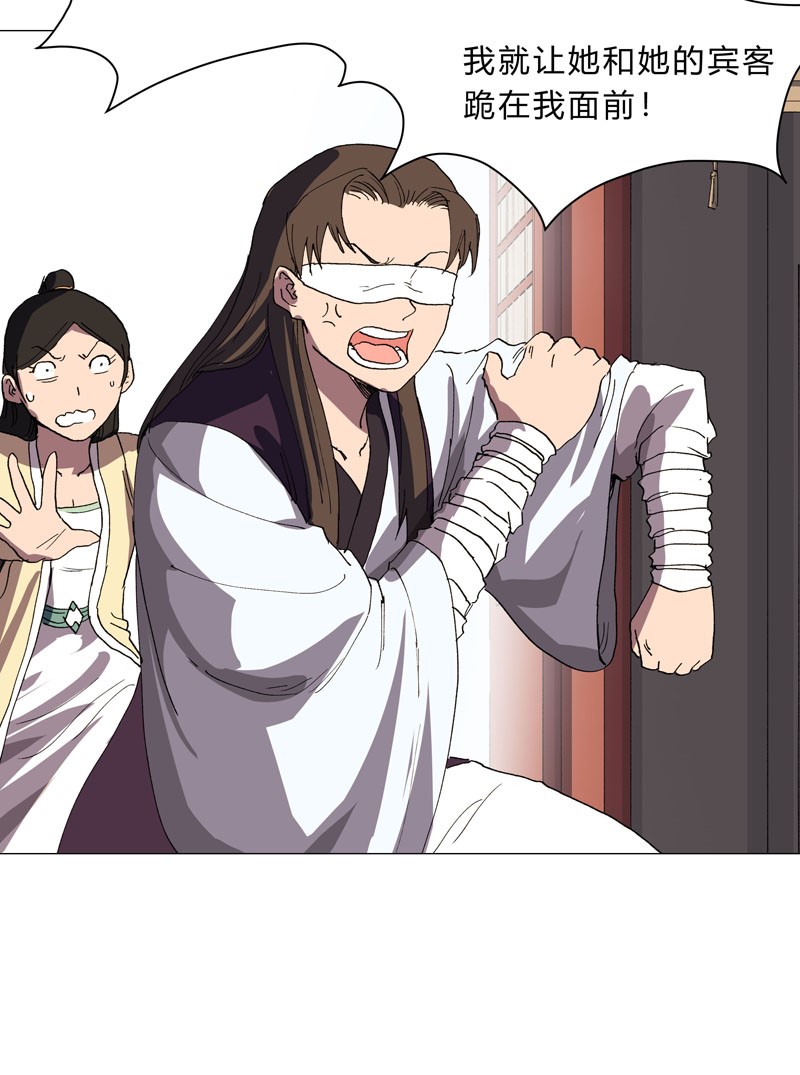 修仙者大战超能力147 走剧情