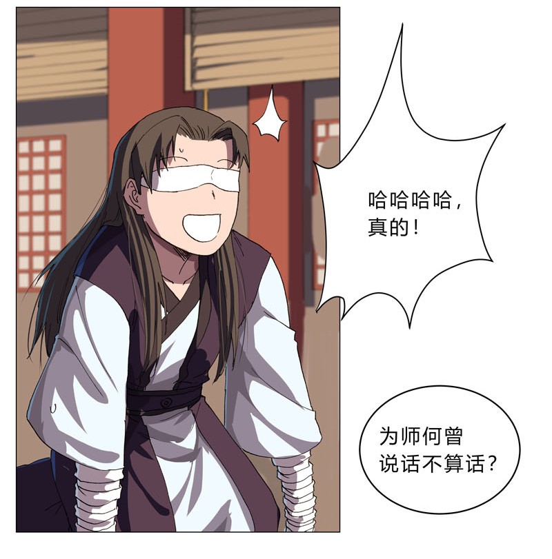 修仙者大战超能力147 走剧情