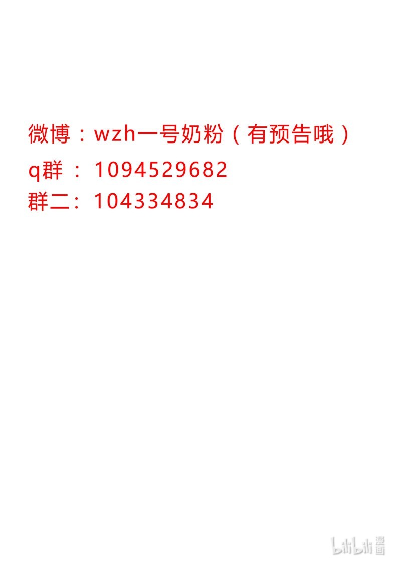 修仙者大战超能力147 走剧情