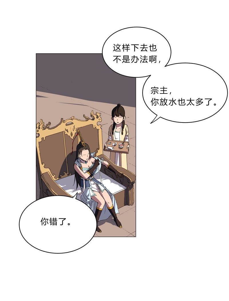 修仙者大战超能力147 走剧情