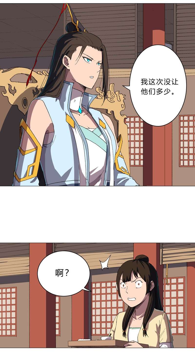 修仙者大战超能力147 走剧情