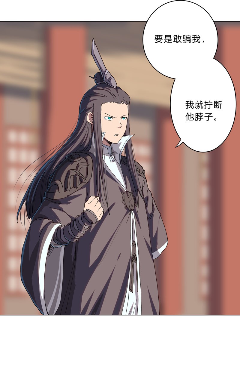 修仙者大战超能力148 要去揍人了