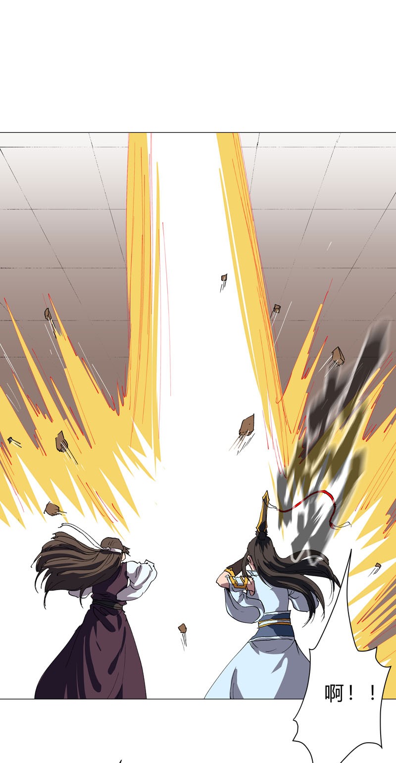 修仙者大战超能力148 要去揍人了