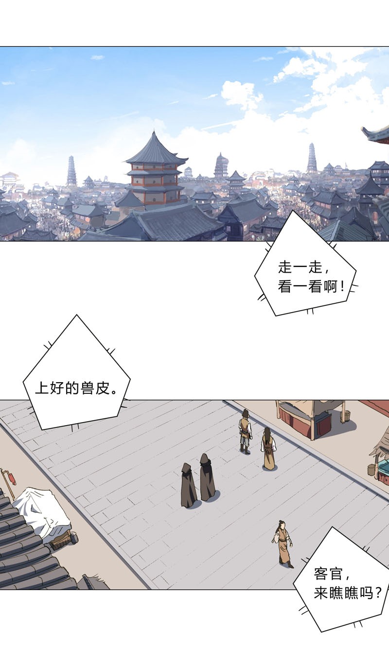 修仙者大战超能力148 要去揍人了