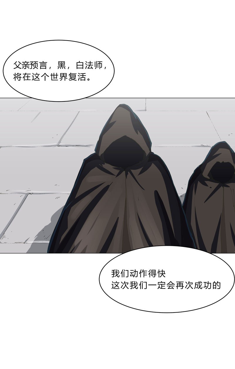 修仙者大战超能力148 要去揍人了