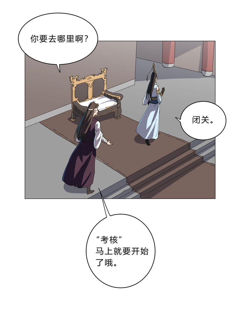 修仙者大战超能力148 要去揍人了