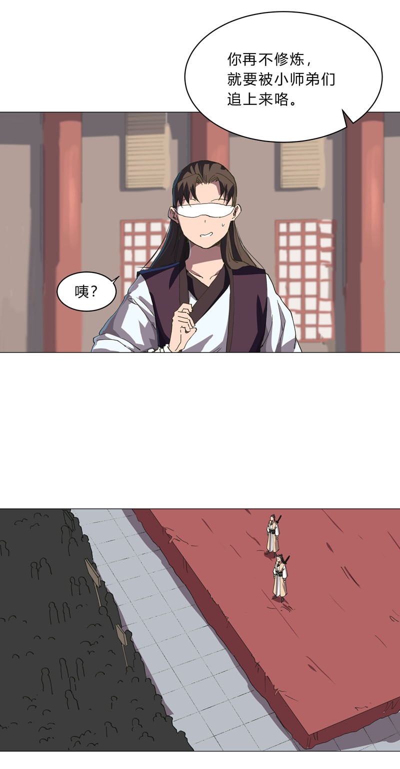 修仙者大战超能力148 要去揍人了