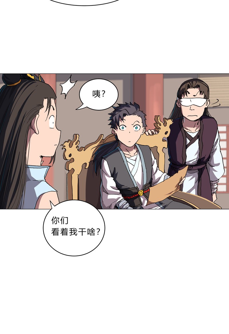 修仙者大战超能力148 要去揍人了