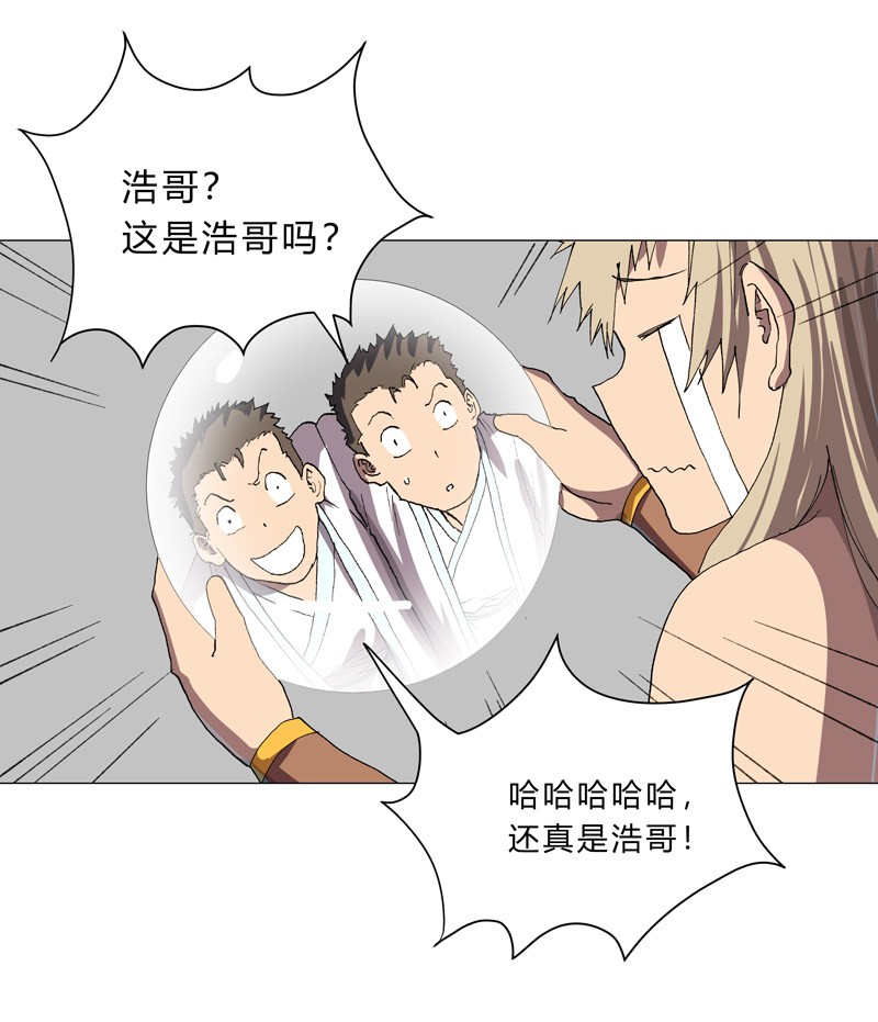 修仙者大战超能力149 亿点点远喔