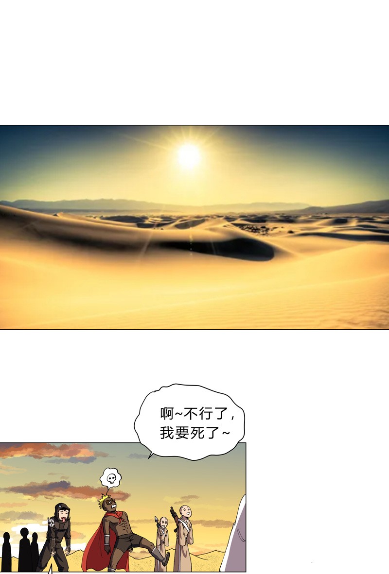 修仙者大战超能力149 亿点点远喔