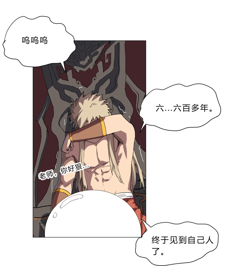 修仙者大战超能力149 亿点点远喔