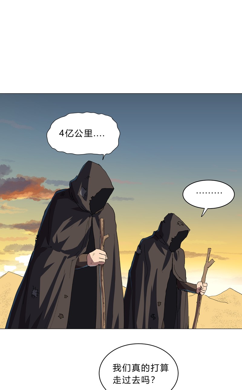 修仙者大战超能力149 亿点点远喔