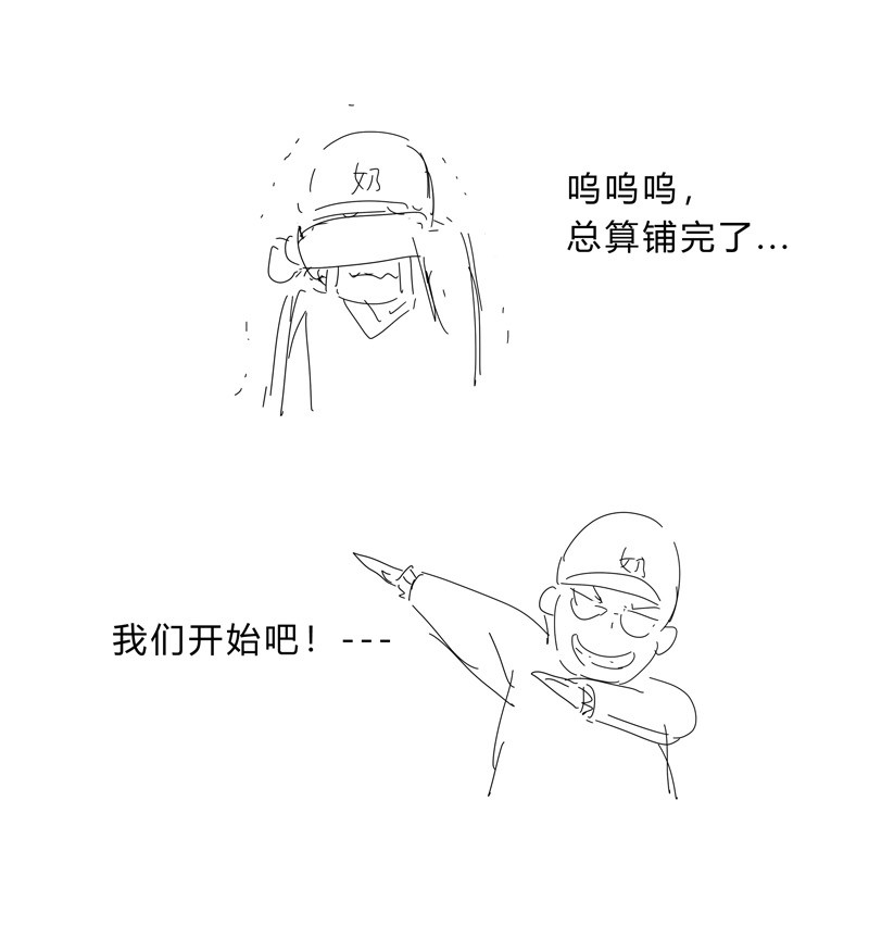 修仙者大战超能力149 亿点点远喔