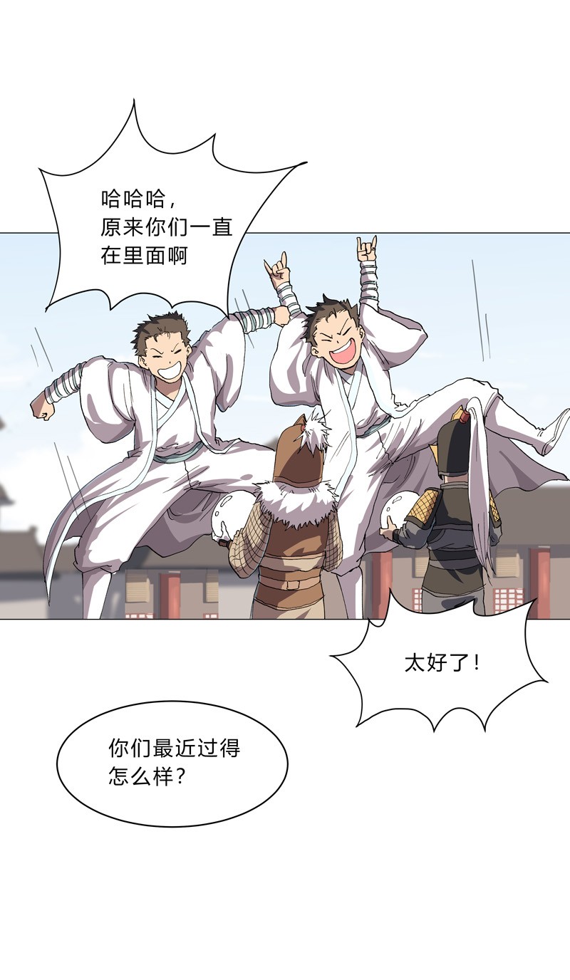 修仙者大战超能力149 亿点点远喔