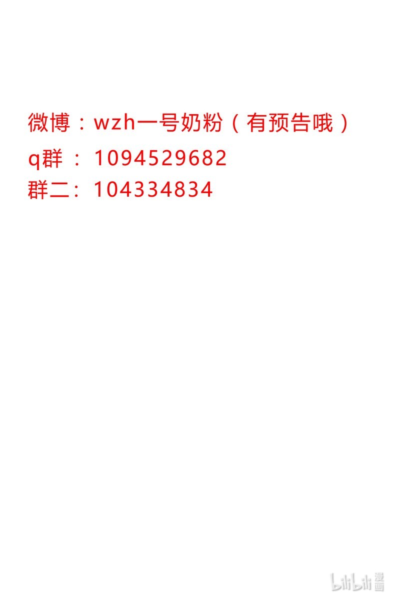 修仙者大战超能力149 亿点点远喔