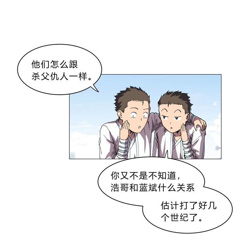 修仙者大战超能力149 亿点点远喔