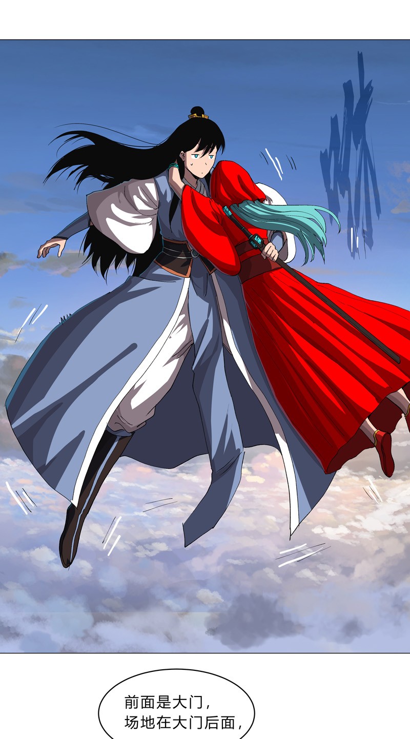 修仙者大战超能力150 准备打架