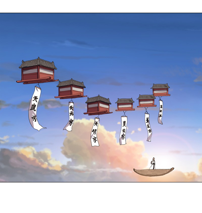 修仙者大战超能力150 准备打架