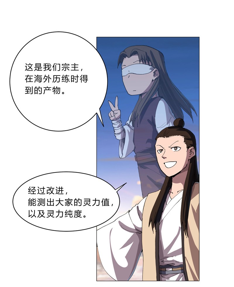 修仙者大战超能力150 准备打架