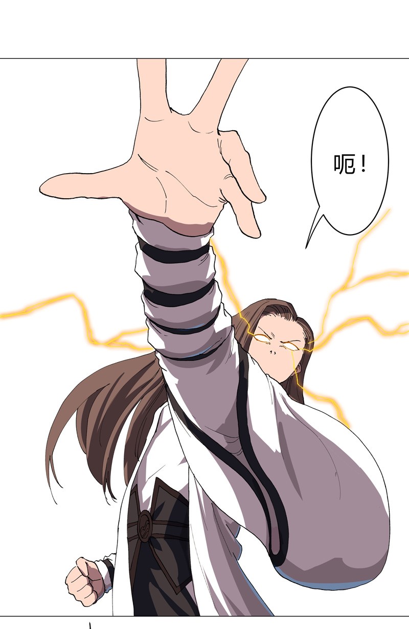 修仙者大战超能力150 准备打架