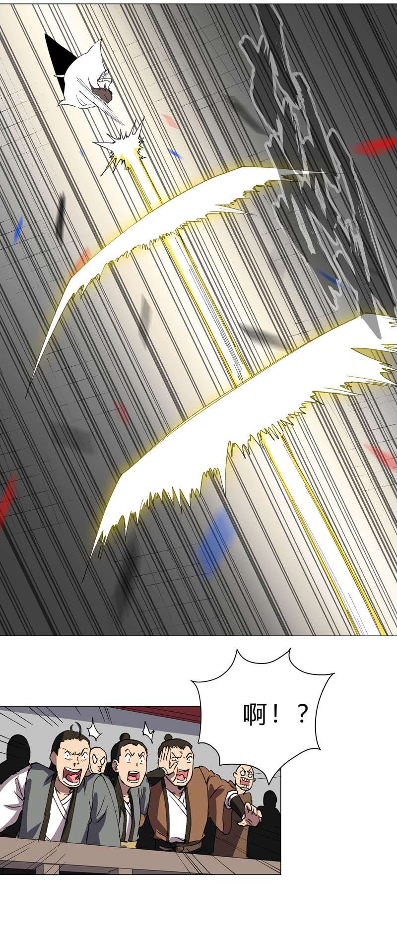 修仙者大战超能力150 准备打架