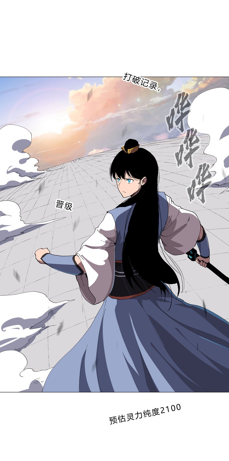 修仙者大战超能力150 准备打架