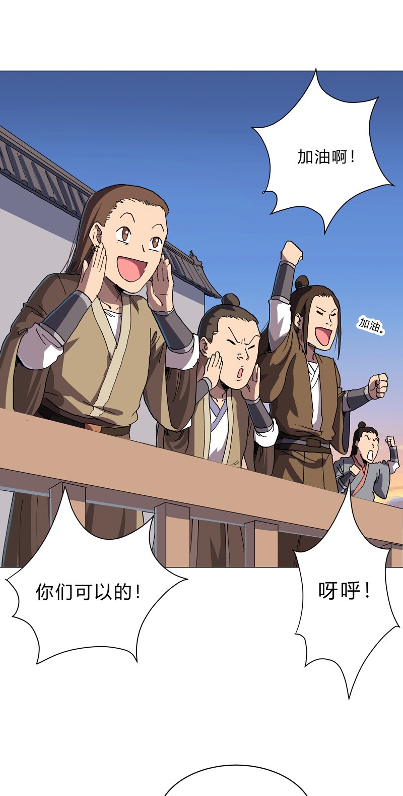 修仙者大战超能力150 准备打架