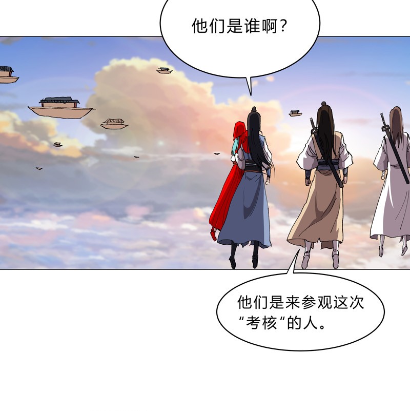 修仙者大战超能力150 准备打架