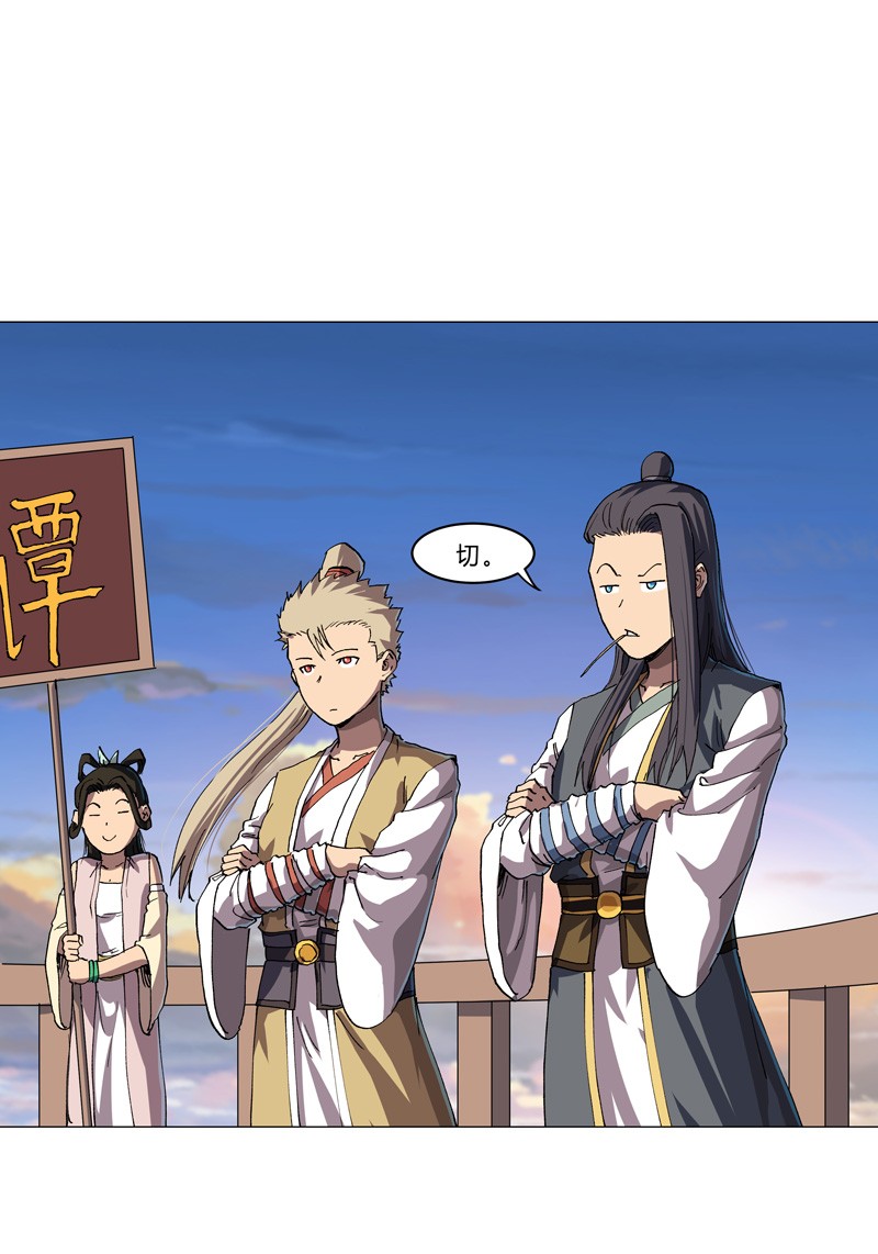 修仙者大战超能力150 准备打架