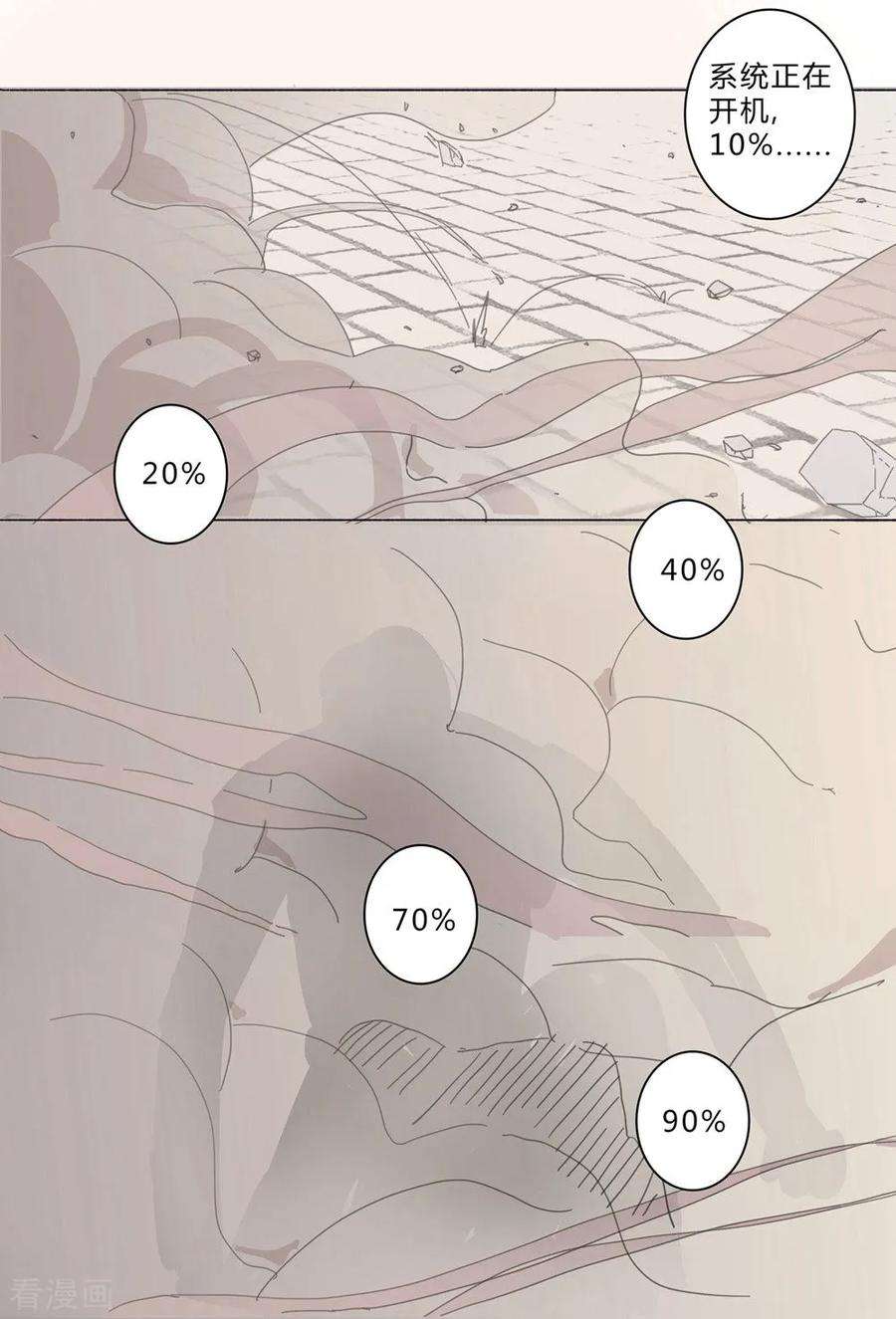 修仙者大战超能力1话 未知少年