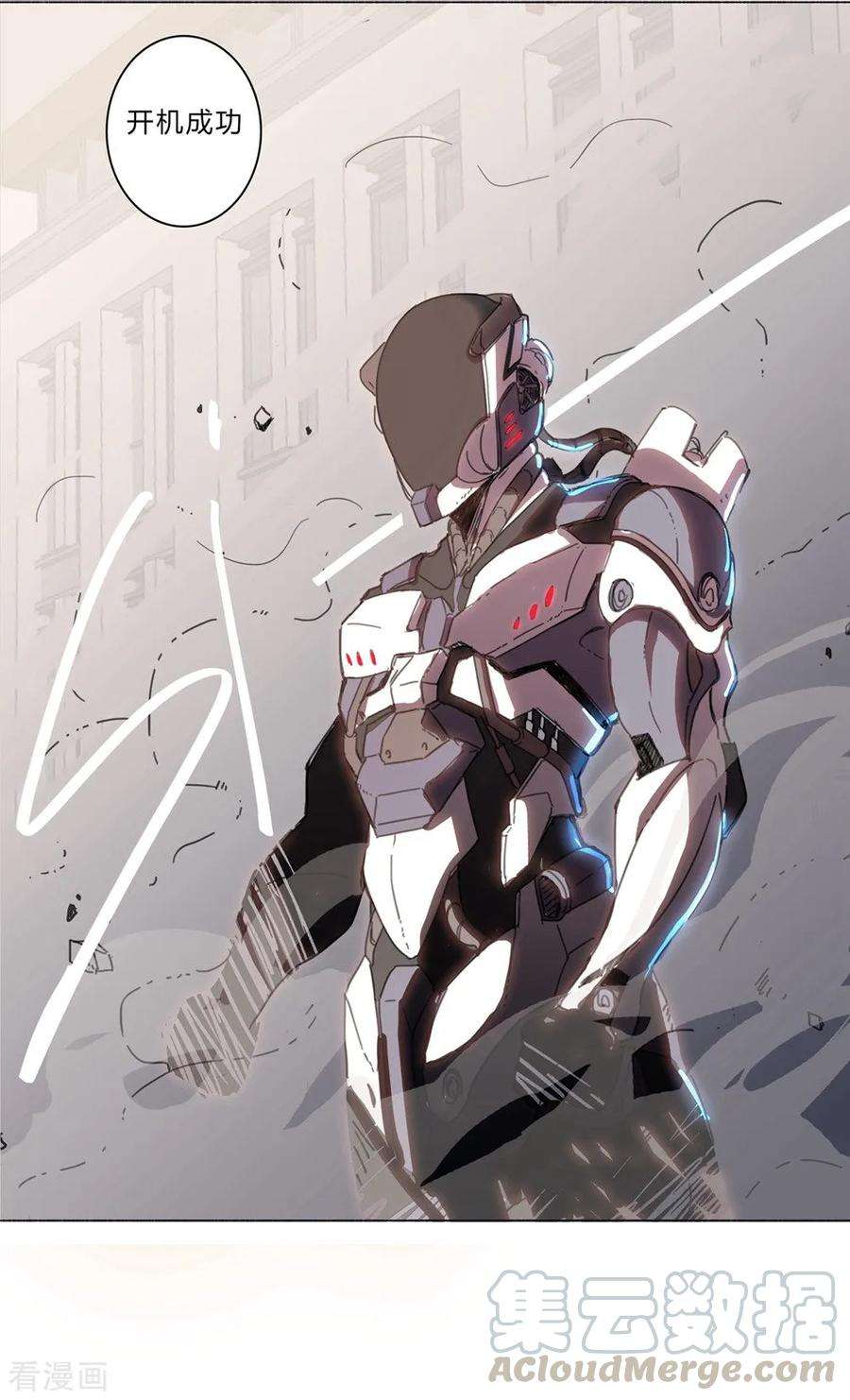 修仙者大战超能力1话 未知少年