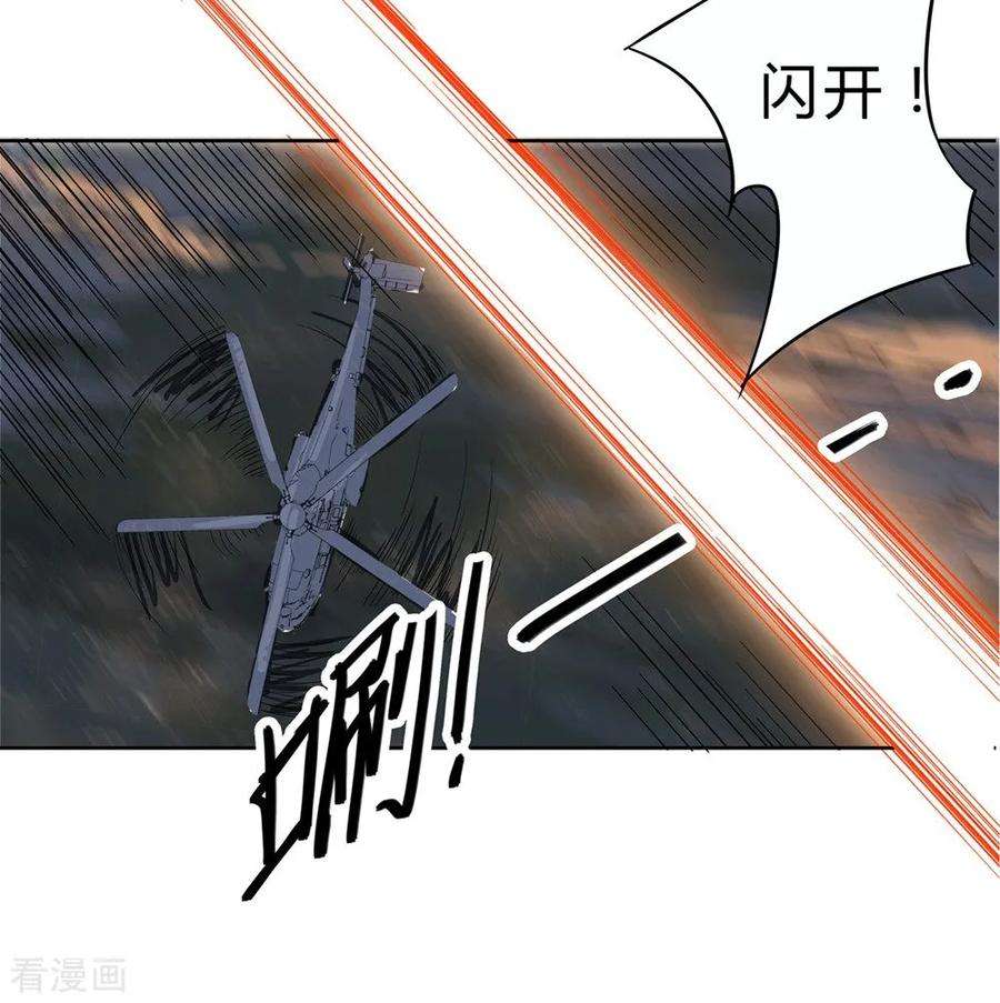 修仙者大战超能力1话 未知少年