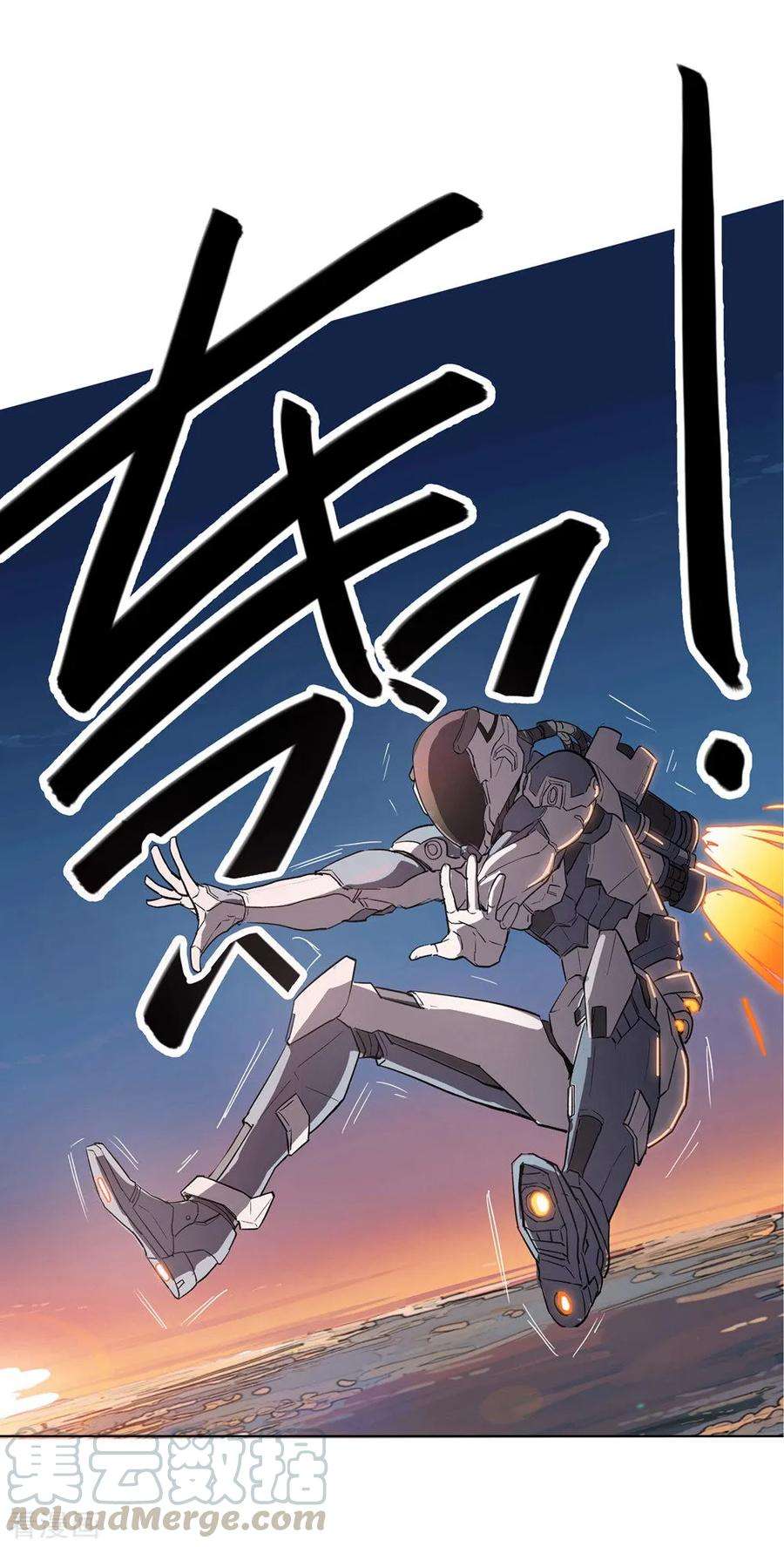 修仙者大战超能力1话 未知少年