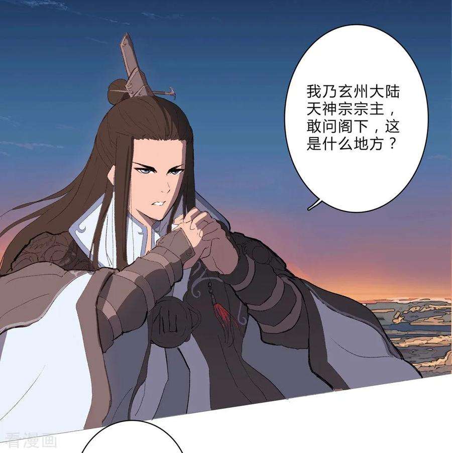 修仙者大战超能力1话 未知少年