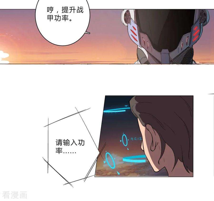 修仙者大战超能力1话 未知少年