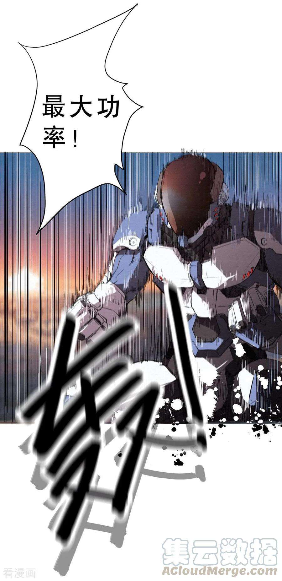 修仙者大战超能力1话 未知少年