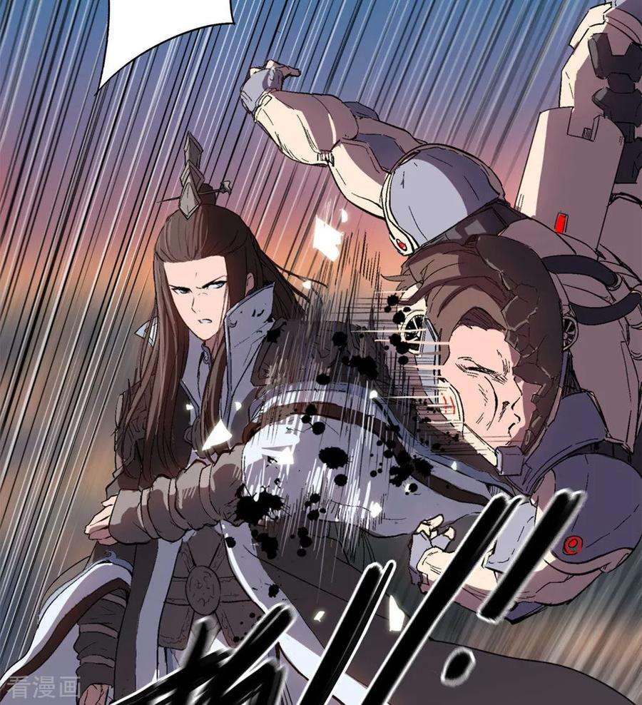 修仙者大战超能力1话 未知少年