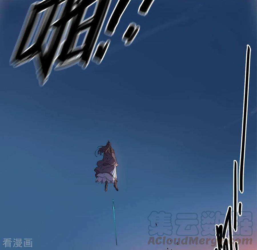 修仙者大战超能力1话 未知少年