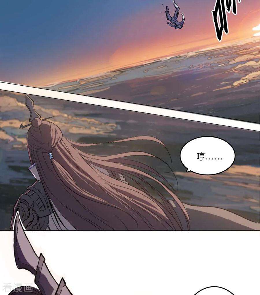 修仙者大战超能力1话 未知少年