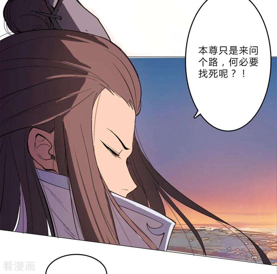 修仙者大战超能力1话 未知少年