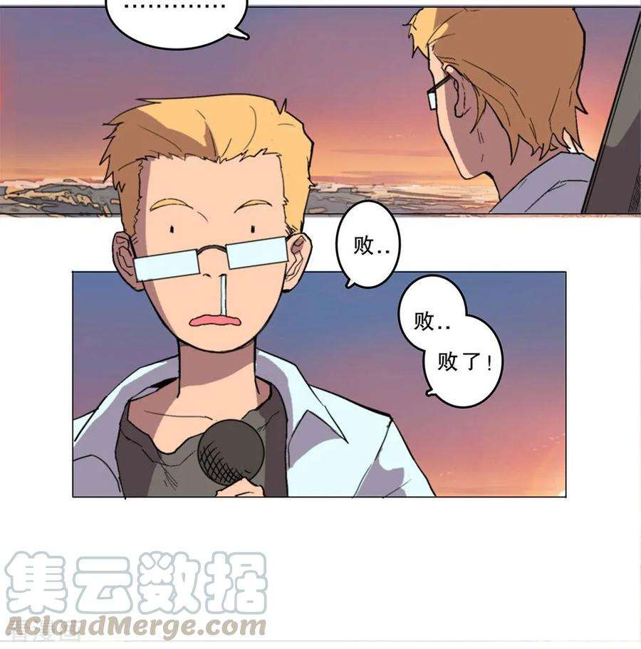 修仙者大战超能力1话 未知少年