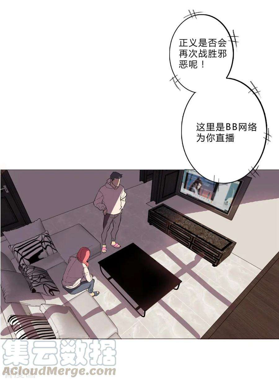 修仙者大战超能力1话 未知少年