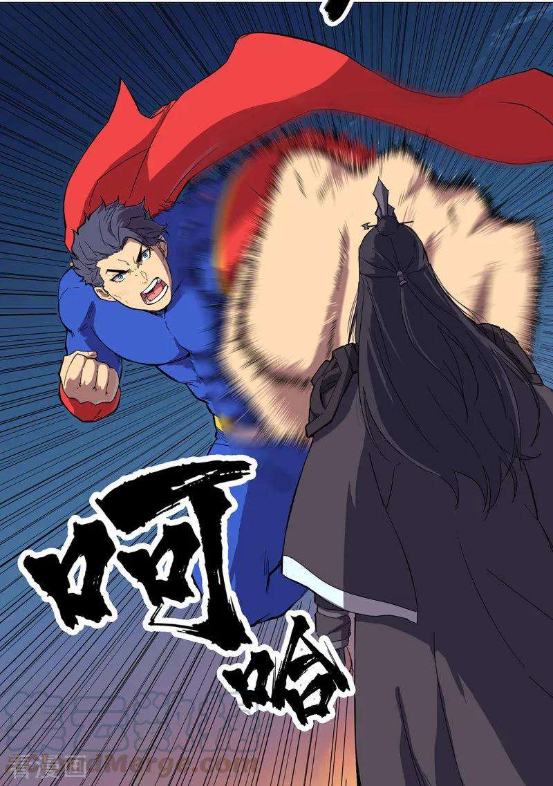 修仙者大战超能力2话 不搞龙阳